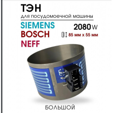 ТЭН циркуляционного насоса  85*55 RK024749 T504BS  для посудомоечных машин Bosch