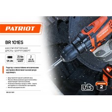 Дрель-шуруповерт аккумуляторная PATRIOT BR 101ES, одна АКБ Li-Ion 12В, 2,0 Ач, 2 скорости, коробка PATRIOT 180201301