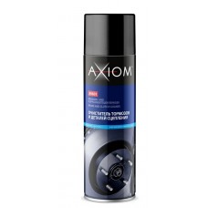 Очиститель тормозов и деталей сцепления AXIOM, 650 мл. спрей. AXIOM A9601 A9601