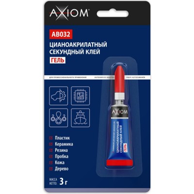 Цианоакрилатный секундный клей гель AXIOM AB032 AB032