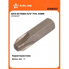 Бита вставка PH4 5/16