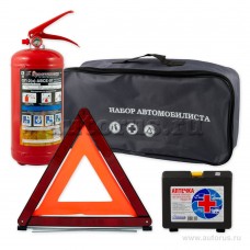 Набор автомобилиста базовый, знак аварийной остановки, аптечка, сумка, огнетушитель ОП-2 4 предмета VSK-01134462