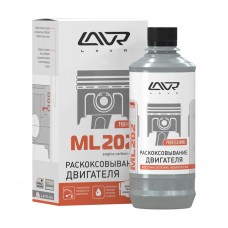 Жидкость для раскоксовки двигателя LAVR 2504, 0,33 л. Ln2504