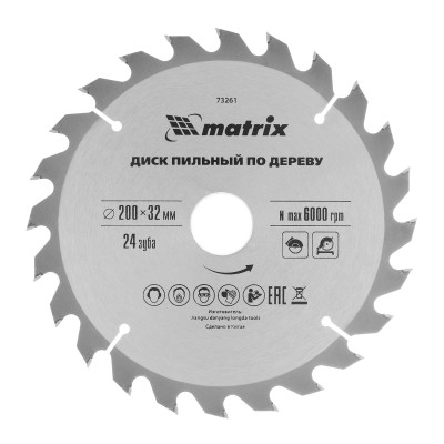 Диск пильный 200*32*24Т по дереву + кольцо, 30/32 Matrix 73261