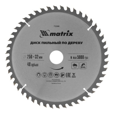 Диск пильный 250*32*48Т Matrix 73266